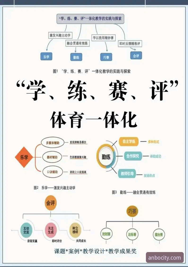 安博体育特点必备深度评测：老用户眼中六大核心优势全解析