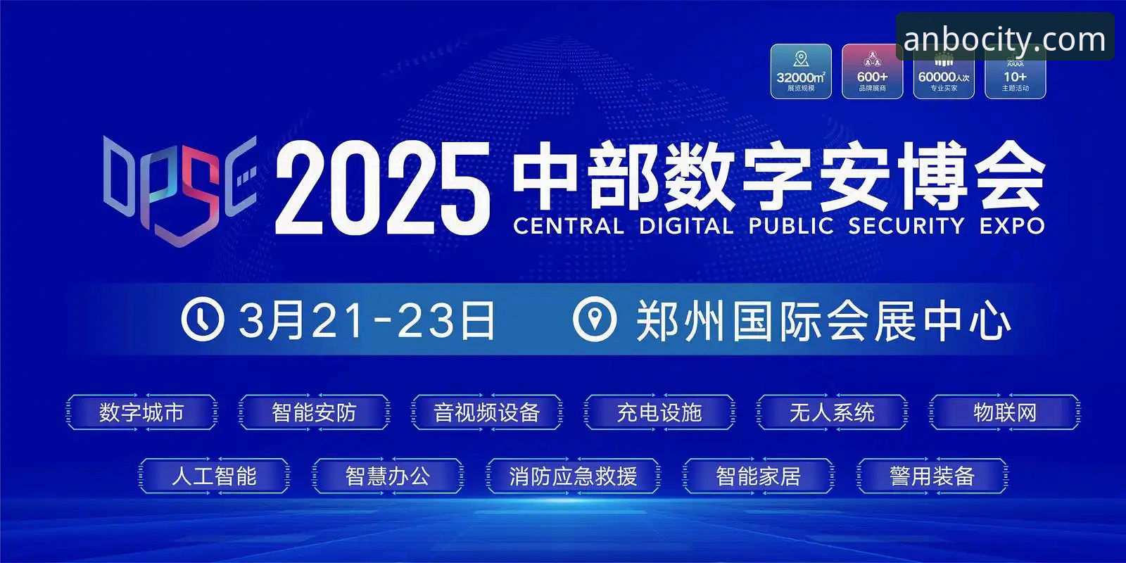 安博官网入口安全对比：2025年五大访问方案深度评测